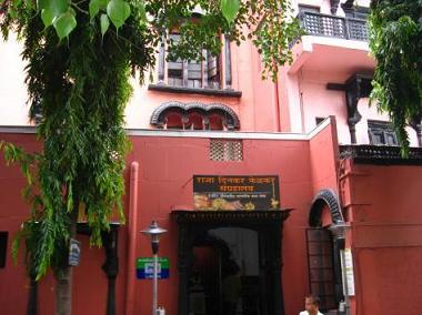 Raja Dinkar Kelkar Museum